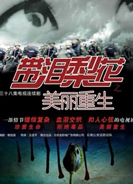 精品探花推荐 12.16步宾探花深夜第二场极品高颜值气质美女，穿上性感情趣装揉搓美乳